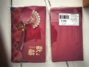 墨斗鱼结婚布艺红包结婚专用万元订婚高档大号敬茶改口费订婚乔迁利是封 实拍图