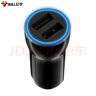 公牛（BULL）车载充电器 车充点烟器 GNV-CUB12H 黑色塑料车充双USB一拖二 实拍图