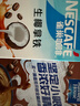 麦斯威尔（Maxwell House）特浓速溶咖啡粉13g*7条 三合一冲饮 奶咖 0反式脂肪酸 固体饮料 实拍图