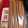 唐宗筷 红檀木筷子10双装-刻花 家用实木 木质 防滑 耐高温 餐具C6255 实拍图