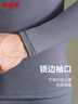 恒源祥【德绒发热】保暖内衣男士含羊绒蚕丝10A抑菌秋衣秋裤套装 实拍图