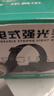 小野人头灯强光超亮户外野外工作超长续航感应夜钓鱼氙气LED防水照明灯 实拍图
