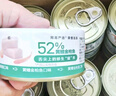 网易严选猫湿粮零食浓汤大口肉罐头鸡肉+三文鱼 85g*24罐 实拍图