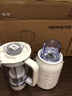 九阳（Joyoung）榨汁料理机 多功能易清洗家用1.2升搅拌机 打米糊果汁机婴儿辅食机 四杯JYL-C022E 实拍图