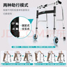 医仑特 助行器老人助力行走器医用骨折助行车康复训练器辅助行走器拐杖 实拍图