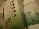 同仁堂北京同仁堂 五子衍宗丸 60g 补肾益精肾虚精亏阳痿不育遗精早泄腰痛尿后余沥 男科用药 补肾 非处方药 实拍图