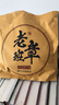 鸿韵清新十年老班章 特级普洱茶饼熟普七子饼古树熟茶叶老中秋节送礼357g 实拍图