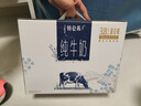 蒙牛特仑苏纯牛奶250ml*10盒 3.8g乳蛋白/100ml 精美送礼盒装 实拍图