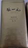张一元茶叶茉莉花茶毛尖冷泡浓香型伴手茶礼送礼品特种200g金罐热门商品 实拍图