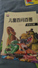 儿童百问百答全套10册+漫画描摹本动物世界（共11册）彩绘注音全新正版 儿童科普绘本百科全书科普问答书 少儿版百科绘本故事书 实拍图
