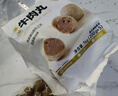 海霸王潮汕牛肉丸200g*5袋2斤肉含量90%+火锅食材关东煮丸子烧烤麻辣烫 实拍图