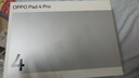 OPPO Pad 4 Pro 13.2英寸平板电脑 高通骁龙8至尊版芯片 16GB+512GB 星河银 实拍图