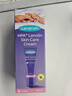 兰思诺（LANSINOH）乳头膏羊脂膏孕妇乳头霜哺乳皲裂滋润羊毛脂膏40ml装 实拍图