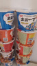 日清 出前一丁杯面 桶装方便面 宵夜速食泡面 即食包面 汤面 整箱批发 现货混装1268g(12桶） 实拍图
