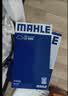 马勒（MAHLE）空气滤芯滤清器LX4699(适用于名图(16-18年)/起亚K4 1.6T) 实拍图