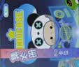 齐心（COMIX）活页四宫格学生收纳册A5 80卡位大容量集卡册IP款3.5英寸MWAB0012迷你宇宙IP联名卡片收集册开学季 实拍图