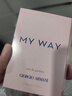 阿玛尼MYWAY自我无界香水1.2ml 试用装 实拍图