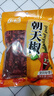 乐畅朝天椒100g干辣椒 无硫无铅 红辣椒炖卤料火锅底料调味料香辛料 实拍图