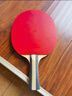 红双喜（DHS）进阶型乒乓球拍四星级横拍H4002反胶单拍附拍包+乒乓球 实拍图
