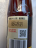 李锦记 纯黑芝麻油207ml【一级】100%芝麻香油 头道压榨 火锅油碟凉拌 实拍图
