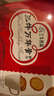 三牛上海万年青饼干 经典香葱味酥性饼干  大箱独立礼盒装 800g/箱 实拍图