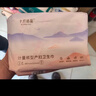 十月结晶产妇卫生巾益生菌升级款产后恶露产褥期薄款卫生巾500mm 8片*2包 实拍图