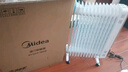 美的（Midea）【金缕衣】取暖器家用/电暖器/电暖气/加湿烘衣/13片全屋取暖器/电热油汀取暖器NY2213-18GW 实拍图