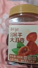 鲜记 吊干大丑杏500g/罐 新疆特产杏干休闲零食无添加树上杏 年货送礼 实拍图