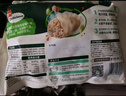 必品阁（bibigo）芹菜猪肉水饺 1200g 约48只 早餐夜宵 生鲜速食饺子 速冻食品 实拍图