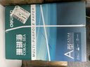 得力（deli）辉铂A4打印纸 80g500张*5包一箱 双面加厚 顺滑打印复印纸 整箱2500张7787【品质升级】 实拍图