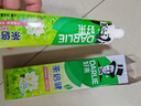 好来（DARLIE）(原黑人)茶倍健茉莉白茶牙膏清新口气健齿护龈190g新旧包装随机 实拍图