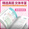 阳光同学 2025新版阅读真题80篇 语文 六年级上下全一册阅读理解专项训练书 通用 实拍图