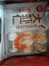大虾仁水饺400g*3袋约60只（鲜美虾仁+虾仁玉米+菌菇三鲜）饺子 实拍图