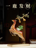 诺诗曼一路发财鹿摆件工艺品客厅玄关装饰乔迁新居礼物搬家店铺开业礼品 实拍图
