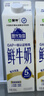 每日鲜语【PLUS补贴爆款】蒙牛现代牧场鲜牛奶960ml*4瓶 日期包新鲜【鲜】 实拍图