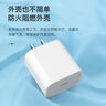 Apple/苹果 20W USB-C充电器  type-c充电器苹果手机充电器原装手机快充头 苹果17手机充电器 实拍图