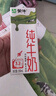 蒙牛纯牛奶利乐钻200ml*24盒营养早餐 电商定制 部分地区8月产 实拍图