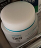 珂润（Curel）保湿滋润乳霜70g 加量装面霜 神经酰胺护理 敏感肌适用 成毅代言 实拍图