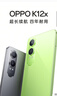 OPPO K12x 8GB+256GB 钛空灰 政府国家补贴 120Hz旗舰级OLED直屏 80W闪充 5500mAh大电池 骁龙5G手机 实拍图