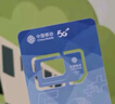 中国移动流量卡19元【自选本地AA靓号】全国通用长期5G手机号卡电话卡终身非无限永久 实拍图