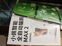 小佩智能自动猫砂盆全自动猫厕所MAX2 电动铲屎机 开放式一键换砂隔臭 实拍图