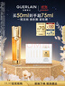 娇兰（Guerlain）帝皇蜂姿双效精华50ml保湿修护紧致抗皱护肤品礼盒生日礼物送女友 实拍图