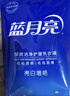 蓝月亮 亮白增艳洗衣液 薰衣草香 1kg袋装 护衣护色 强效去渍 实拍图