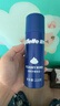 吉列清新柠檬型 剃须泡沫 剃须膏剃须啫喱 非刀头 210g*3 非吉利 实拍图
