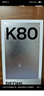 小米 REDMI K80 国家补贴 第三代骁龙 8 6550mAh大电池 澎湃OS 玄夜黑 16GB+256GB 红米5G手机 实拍图