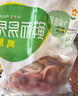 六和 单冻鸡胗 2斤 白羽鸡冷冻鸡肫卤鸡胗烤鸡胗食材 实拍图