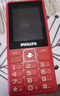 飞利浦（PHILIPS）E536 老年人手机4G全网通超长待机大声音大屏大字体儿童中小学生老人专用按键功能机备用机 绚丽红 实拍图