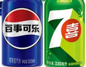 百事可乐Pepsi 可乐*16+7喜*4+美年达*4 碳酸饮料 汽水330ml*24听 混合装 实拍图