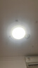 雷士（NVC）led吸顶灯阳台灯现代简约家用圆形房间卧室灯百搭灯具 24W正白光 实拍图