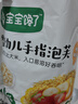 宝宝馋了手指泡芙宝宝婴幼儿零食辅食无添加盐6个月以上享婴儿宝宝食谱 （量贩装）婴幼儿手指泡芙126g/袋 实拍图